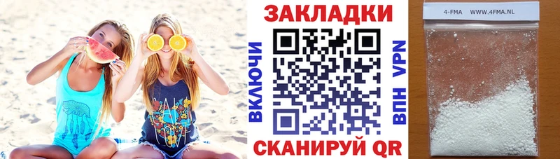Меф мяу мяу Дорогобуж