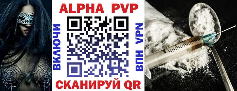 Наркошоп купить A-PVP  Меф  Гашиш  МАРИХУАНА  Дорогобуж