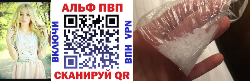 Alpha PVP Соль  Купить закладки  Дорогобуж 