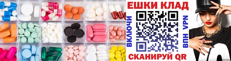 Купить  Дорогобуж  Экстази таблы 
