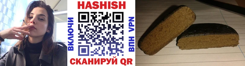 Купить  Дорогобуж  Гашиш гарик 