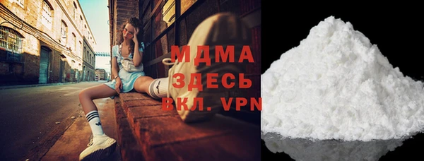кокаин Инта