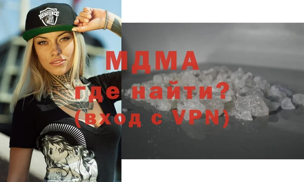 кокаин Инта