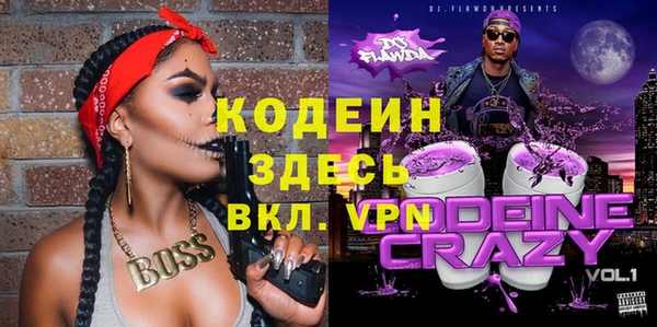прущие крисы Иннополис