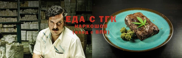 прущие крисы Иннополис