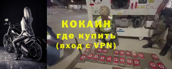 кокаин Инта