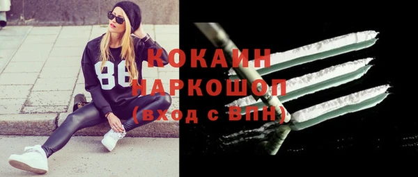 кокаин Инта