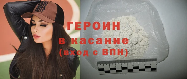 кокаин Инта