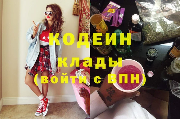 спайс Инсар