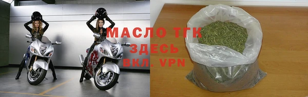 спайс Инсар