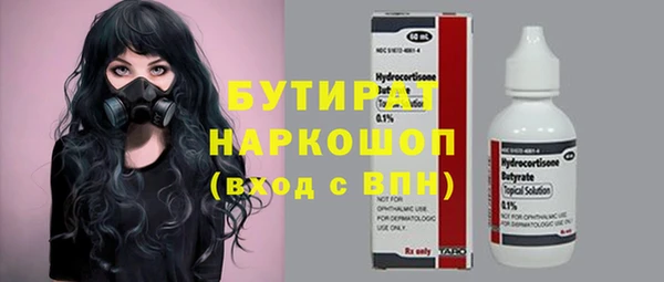 прущие крисы Иннополис