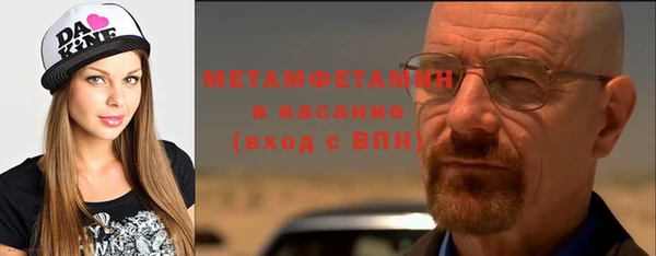 кокаин Инта