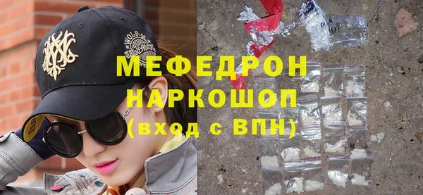 прущие крисы Иннополис