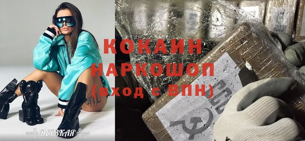 спайс Инсар