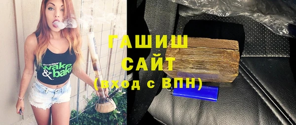 спайс Инсар