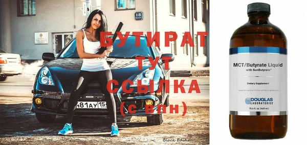 спайс Инсар