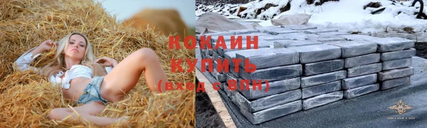 кокаин Инта