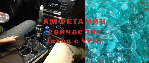 кокаин Инта