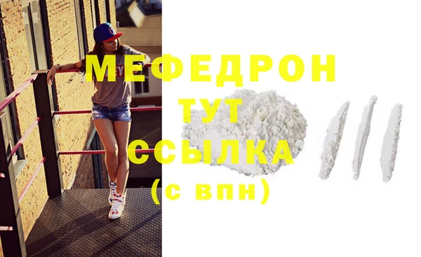 кокаин Инта