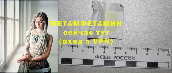 прущие крисы Иннополис