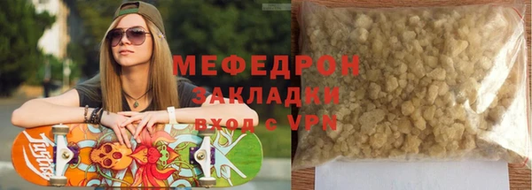 спайс Инсар