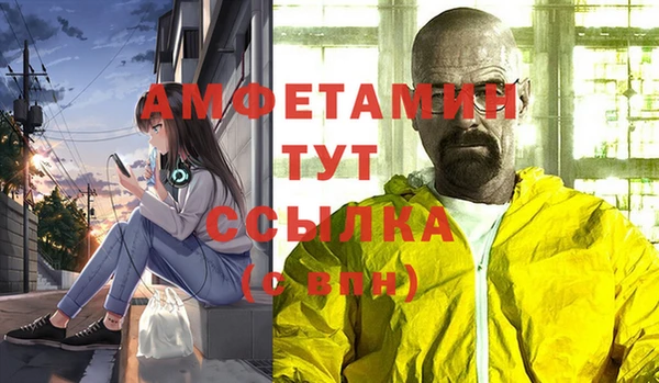 кокаин Инта