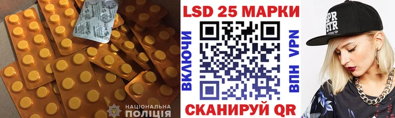 Купить где  Дорогобуж  ЛСД экстази ecstasy 