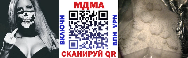 МДМА Molly  Купить закладки  Дорогобуж 