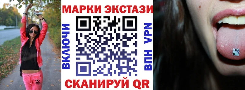 Купить  Дорогобуж  Наркотические марки 1500мкг 